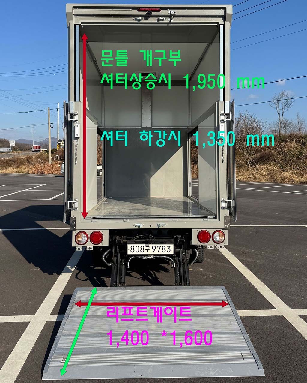 고상 시 문틀 개구부 및 리프트