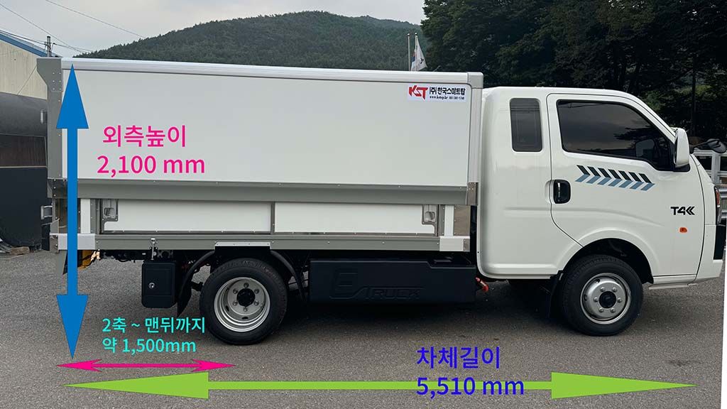 저상 외부 측면