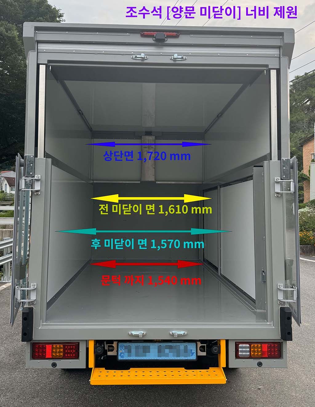 내부 공간 고상