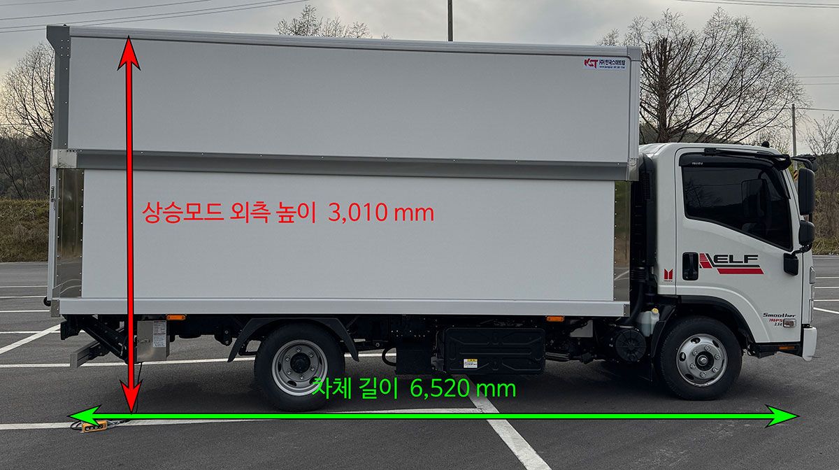 후면 저상