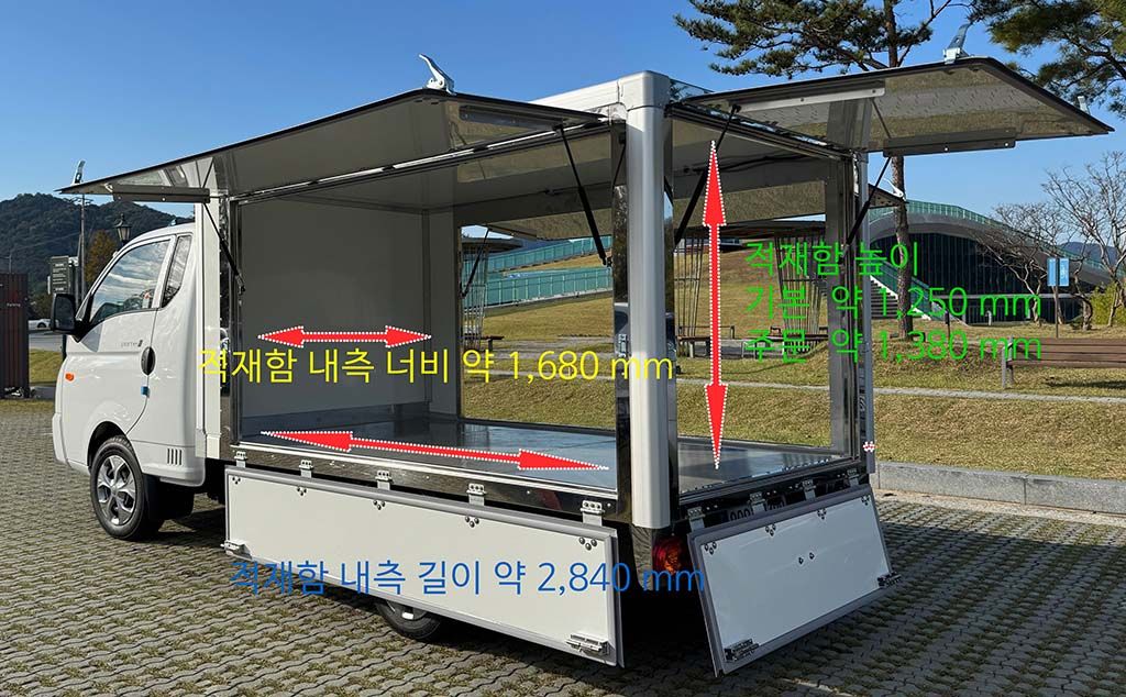 내부 공간 치수