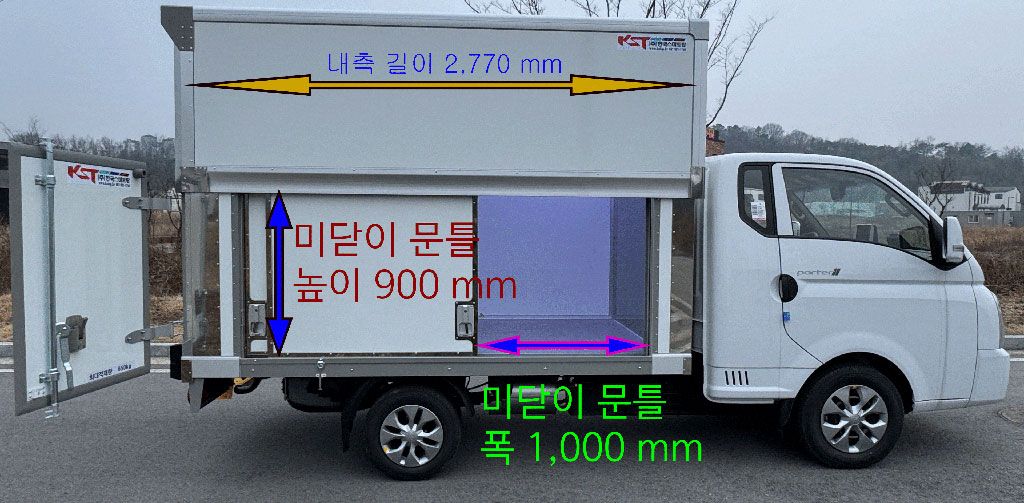 신형 모델 내부 높이 변경 안내