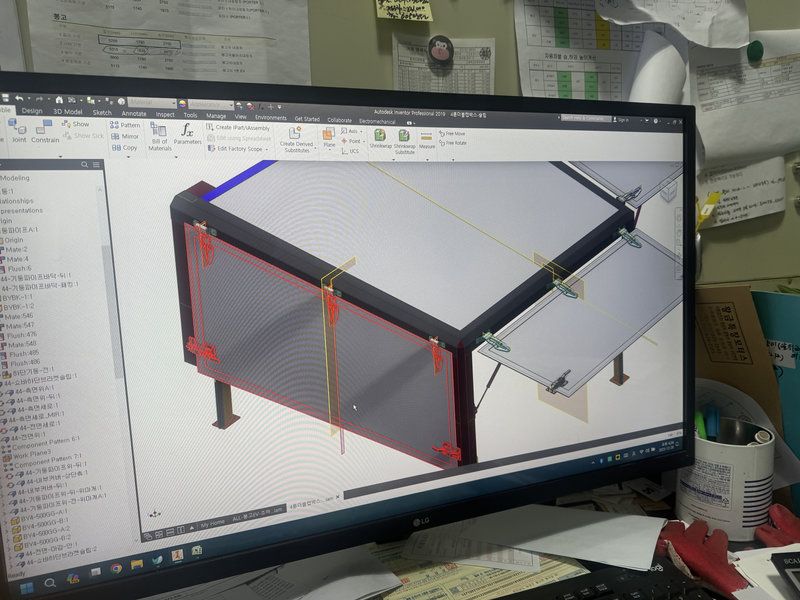 3D 설계